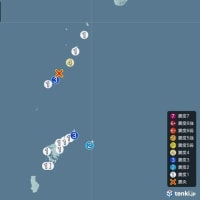 トカラ列島近海でＭ５．１（震度４）とＭ４・０（震度４）の地震発生