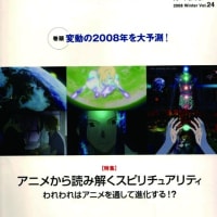 『StarPeople』