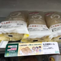 Mrs.green Appleコラボ　in ローソン