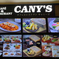 新宿京王デパート