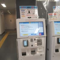 神戸-関空ベイシャトルの顔認証登録による乗船について