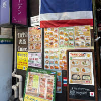 タイ料理デビュー
