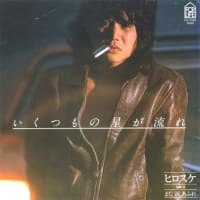 左の鼻だけ詰まりまして
