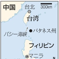 No.1595 ★★ 「台湾侵攻のリハーサル」化した中国の演習、有事に備え米海兵隊は“切り札”配備、現実味増す「アジア版NATO」創設