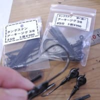  タングステンアーキージグ　3/8oz 3個入り 新品3パック