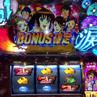 パチスロアタックナンバーワンプレミア画像『赤7ビッグボーナス』