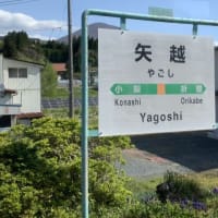 3771）南部伊達ひと周り2025 ー４景目 大船渡線その４ー