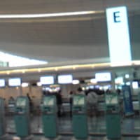 新羽田空港