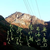 男体山　2010