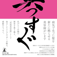 ⭐️    違う出版社さんより　⭐️