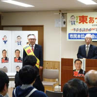 富山市議補欠選挙の応援に入っています。