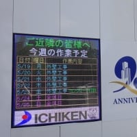 札幌ラーメンショー2025