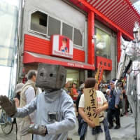 大須大道町人祭 2016