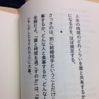 年末年始・・