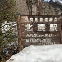 長良川鉄道