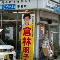 宇治弾薬庫跡、伏見の酒蔵と池田屋、地ビール