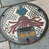 いろいろな香りを楽しんで！