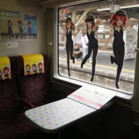 急行ラブライブ! サンシャイン!!号Aqours結成9周年記念貸切列車(2日目)