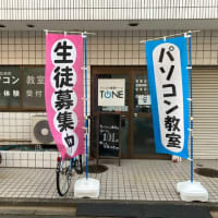 2025年1月のお休み予定