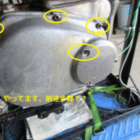 CL350エンジン　台に載せた。＜来年もよろしくお願いします＞