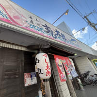 Orionで乾杯　 すし太郎