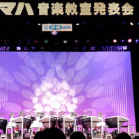 孫たちのピアノ発表会