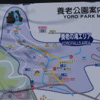 2/23-24　中京３県鉄道めぐり　その６「続・養老鉄道に乗る」