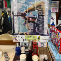高校野球