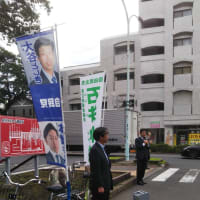 5月22日　本日は矢川駅北口で朝の市政報告を大谷議員と共に行いました