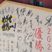 地下鉄・乗り放題切符