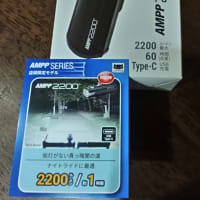 vol.6645  AMPP2200あります😺