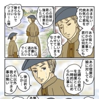 32-5 転げ回り、のたうち回って愛を叫ばなければダメなんですか？