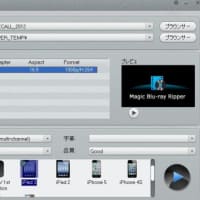 iPadでブルーレイディスク再生