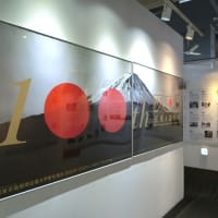 静岡県 in ドクターイエロー　１