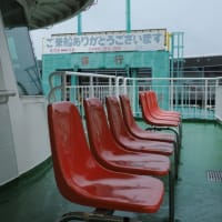 桜島フェリー
