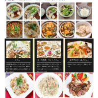気の置けない仲間と集まる中華街　台湾料理②　｢許厨房｣