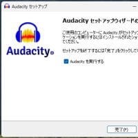 Audacity 3.5.1 がリリースされました。
