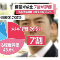 自爆テロ解散で旧民主党政権をぶっ壊した野田佳彦立憲民主党代表に、「政界の壊し屋」小沢一郎氏と「橋本龍太郎の懐刀」江田憲司氏が内閣不信任案を提出して石破首相に解散させろと要求している真意はどこにあるのか