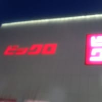 2013-01-24 21:05:35