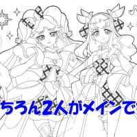 キミとアイドルプリキュア♪ぬりえ・その３