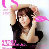 雑誌：『CS(ショコラジェンヌ)』９月号