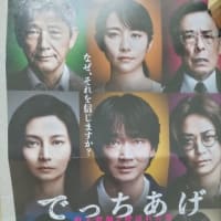 国宝観てきました