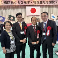 ★戒田重雄師団長のもとで、陸上自衛隊第四師団創立63周年・福岡駐屯地開設75周年の記念式典と祝賀会★