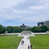 平和記念公園