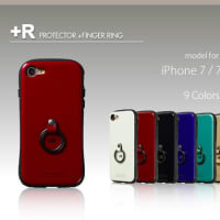 iPhone7用の衝撃吸収ケース「+R」が発売