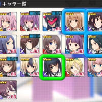 【アリスギアアイギス】 久し振り