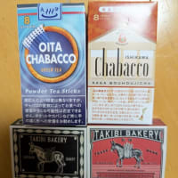 喫煙タイム？