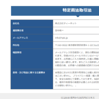 【情報共有】初月から必ず30万円以上稼ぐ事が出来るみたいです！
