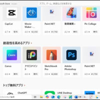 Microsoft Rewardsで何に使える?