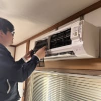 エアコンクリーニング実施中です。